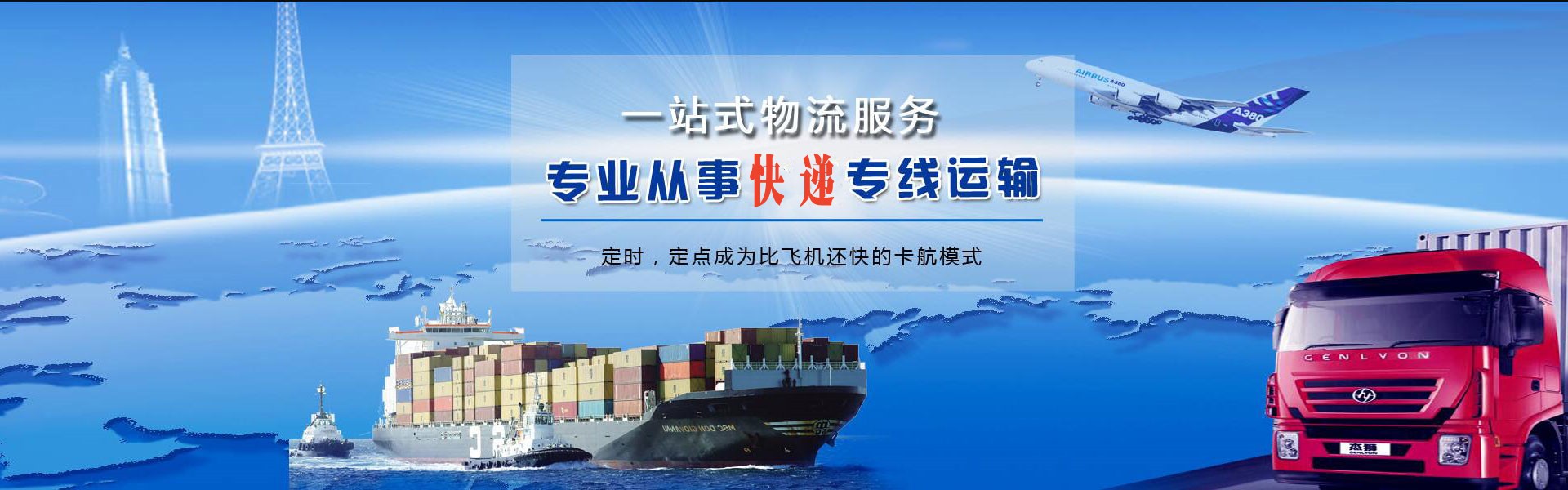 商都到北京物流公司-商都至北京物流专线-商都空运到北京-优时通物流有限公司